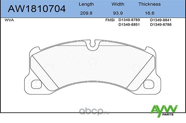 Колодки тормозные передние PORSCHE Cayenne 06/10>, Panamera 09/09>, VW Touareg 0 (Aywiparts). Артикул AW1810704