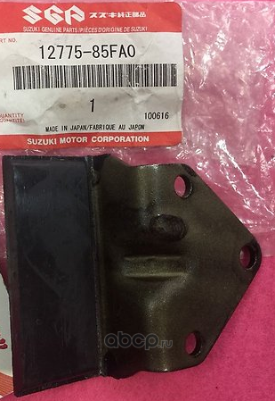 Цепь ГРМ Suzuki. Артикул 1277585FA0