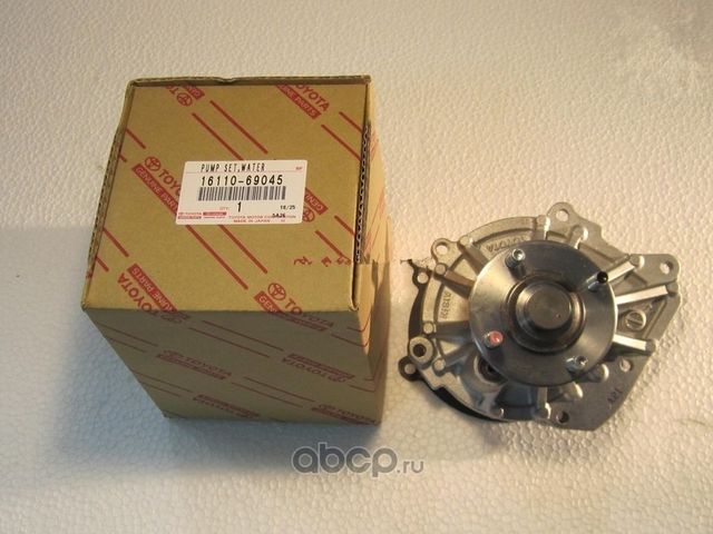 Помпа (водяной насос) Toyota. Артикул 1611069045