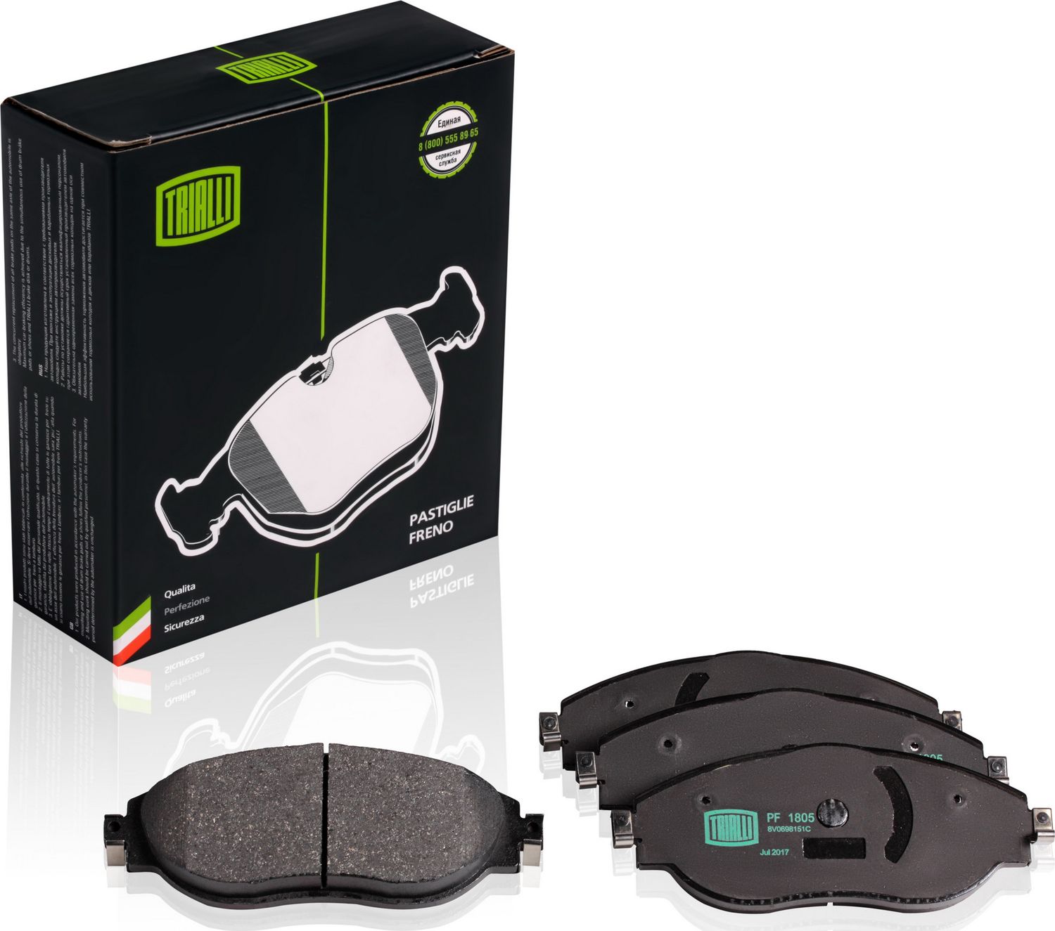 Тормозные колодки Trialli. Артикул PF 1805