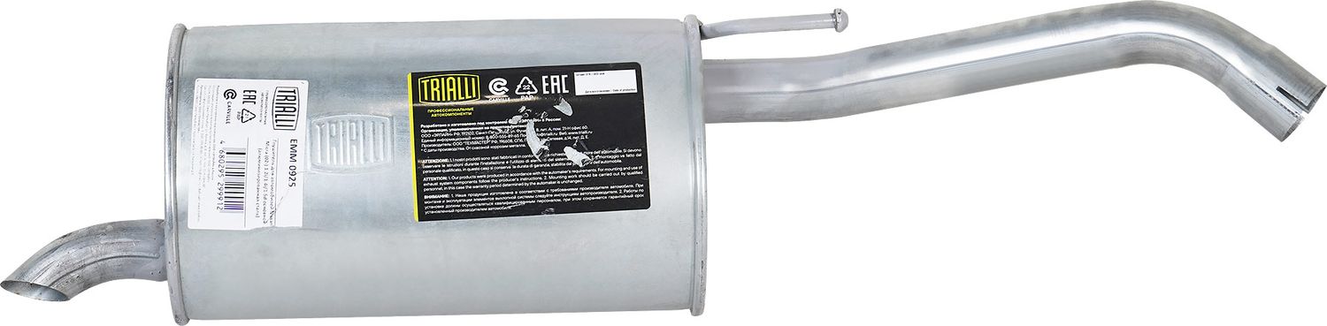 Глушитель Trialli (алюминий / сталь). Артикул EMM 0925