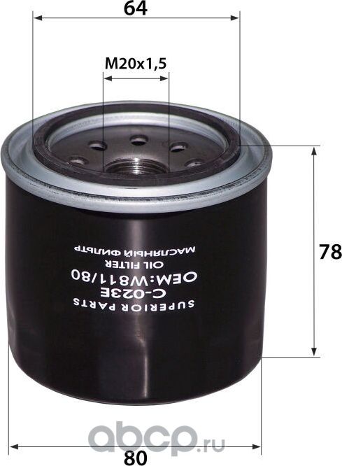 C-023E 26300-35500 (фильтр масляный) (RB-Exide). Артикул C023E