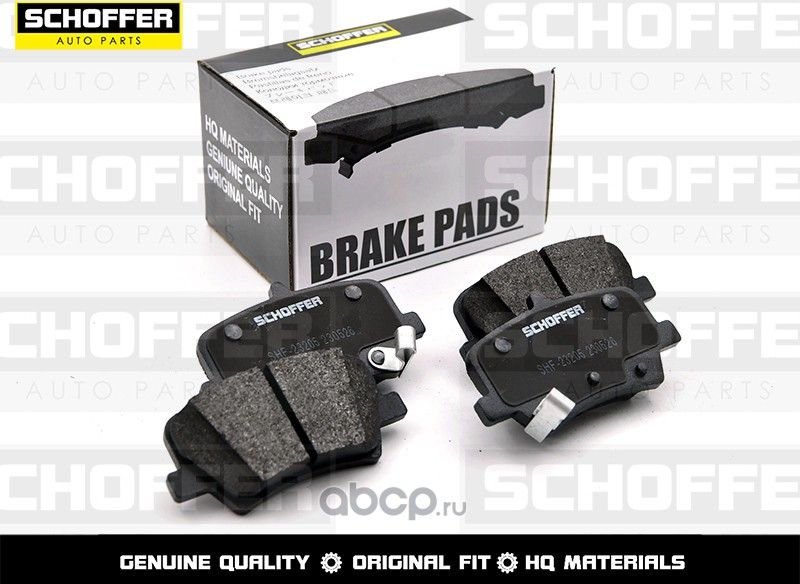 Колодки тормозные задние GEELY TUGELLA 19- (Schoffer). Артикул SHF23205