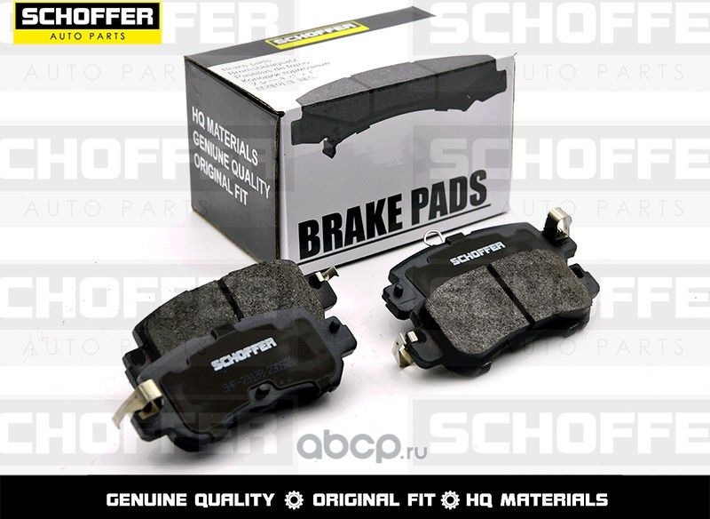 Колодки тормозные задние MAZDA CX5 11- (Schoffer). Артикул SHF23138