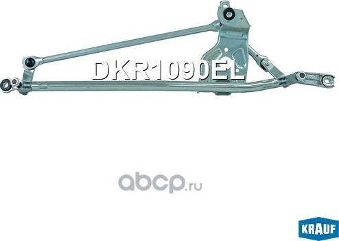 Трапеция стеклоочистителя (Krauf). Артикул DKR1090EL