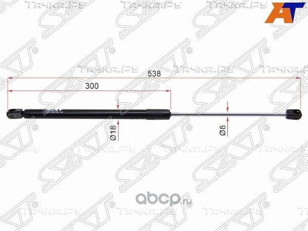 Амортизатор крышки багажника KIA CERATO 04-09 HBK (SAT). Артикул ST817702F210