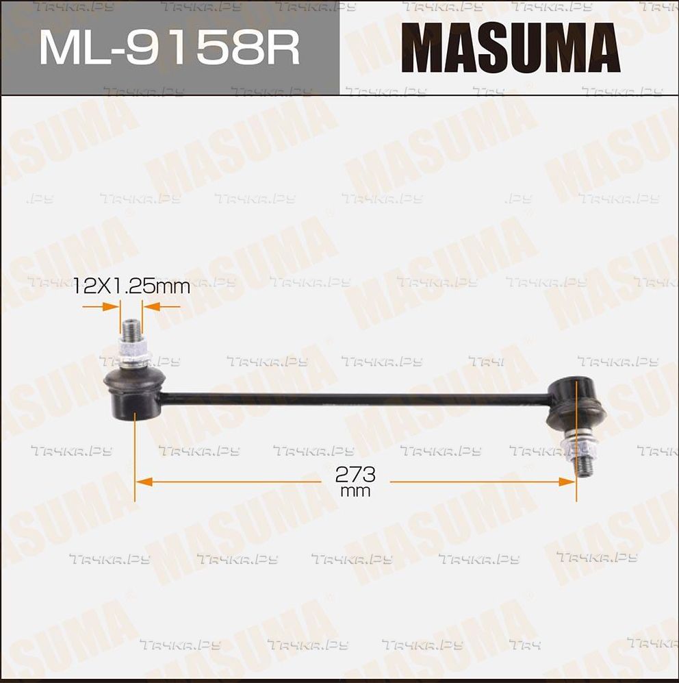Стойка (тяга) стабилизатора Masuma передняя правая для Mitsubishi Grandis 2004-2011. Артикул ML-9158R