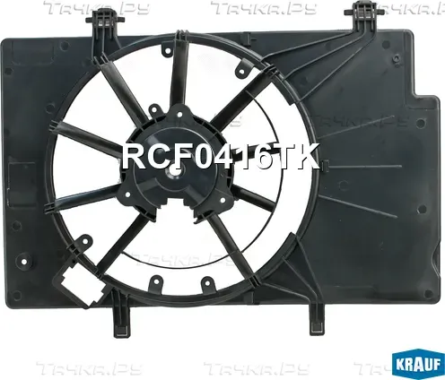 Кожух вентилятора Krauf. Артикул RCF0416TK