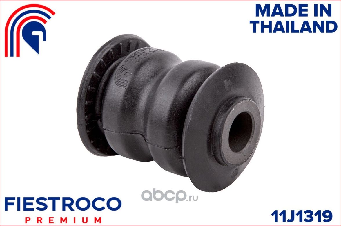 Сайлентблок рычага NISSAN MICRA 02-/NOTE 05-/RENAULT MEGANE II пер.подв. (Fiestroco). Артикул 11j1319