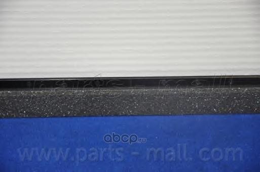 Фильтр салона стандарт (Parts-Mall). Артикул PMA-007