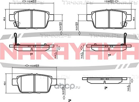 Торм.колодки задн. HONDA RIDGELINE 06-, ACURA TL 09 (Nakayama). Артикул HP8867NY