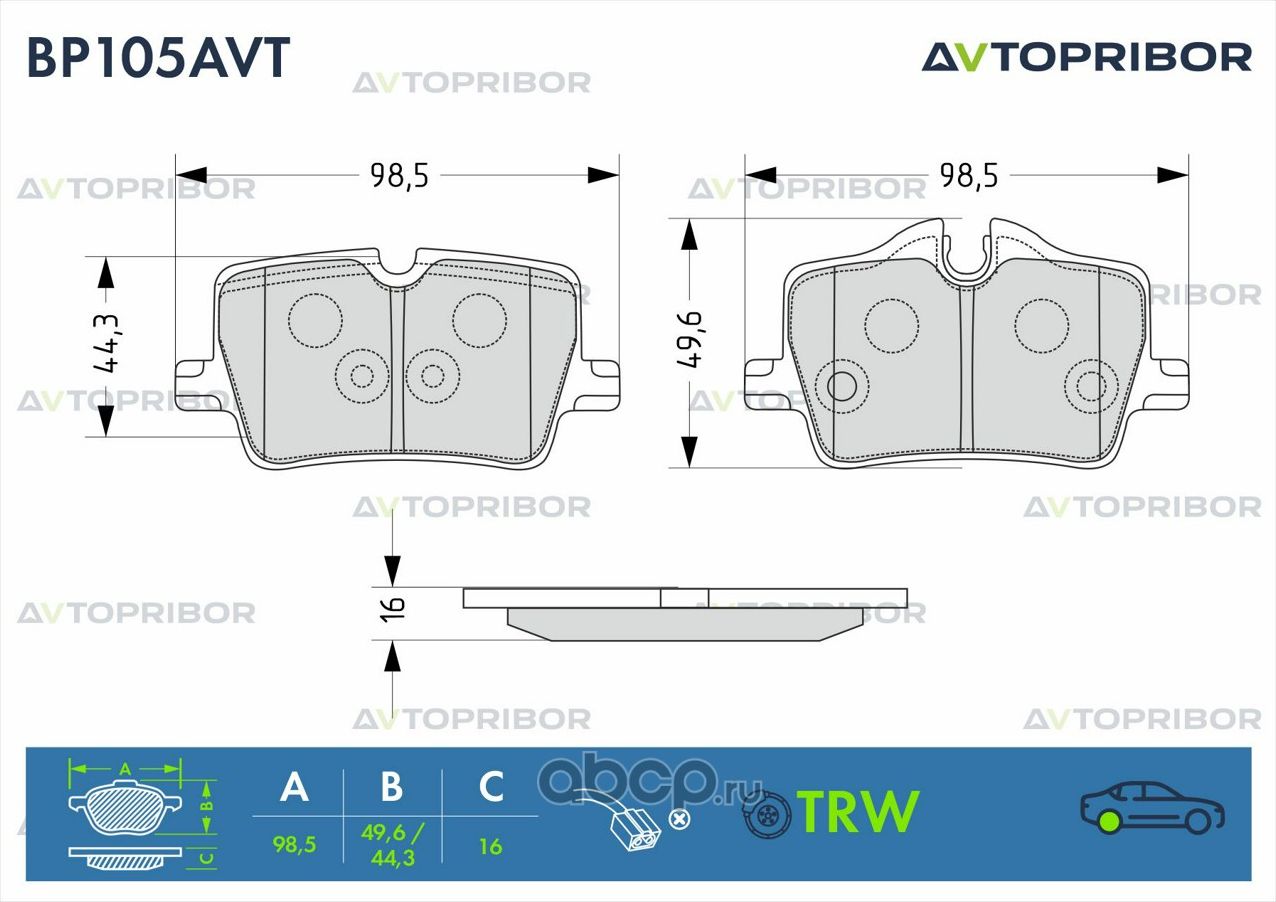 Колодки тормозные дисковые, комплект (Автоприбор). Артикул BP105AVT