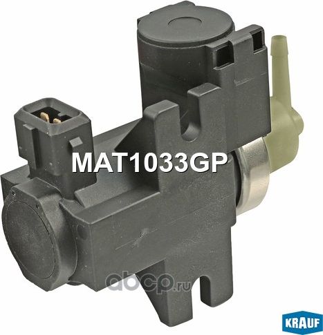 Клапан электромагнитный турбокомпрессора Krauf. Артикул MAT1033GP