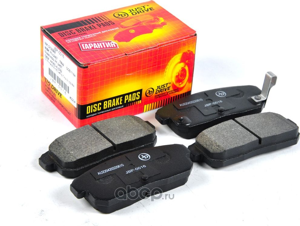 Колодки тормозные, задние D1239MH (Just Drive) Just Drive. Артикул JBP0016