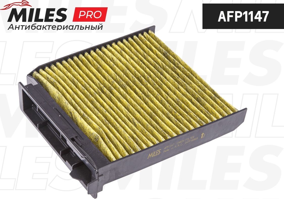 Салонный фильтр Miles. Артикул AFP1147