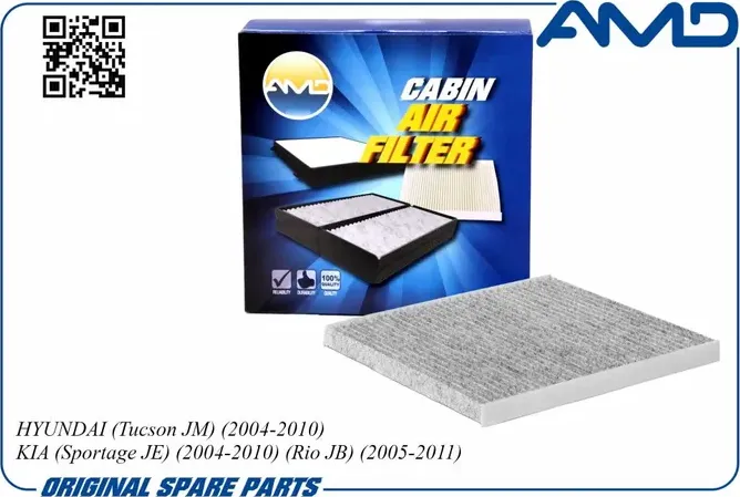 Фильтр салона (AMD). Артикул AMD.FC28C