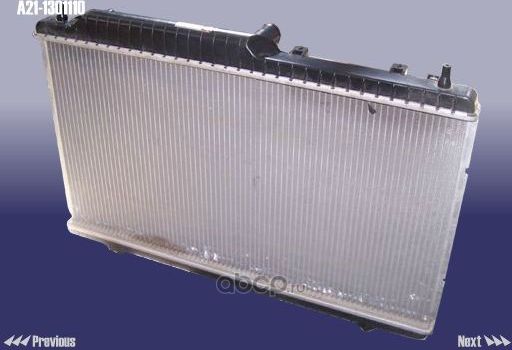 Радиатор охлаждения двигателя Chery. Артикул A211301110