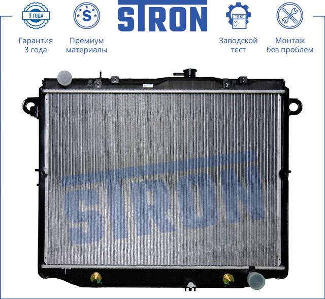 Радиатор охлаждения двигателя Stron для Toyota Land Cruiser 100 1998-2007. Артикул STR0023