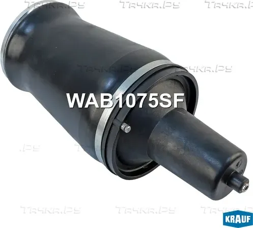 Пневмобаллон Krauf. Артикул WAB1075SF