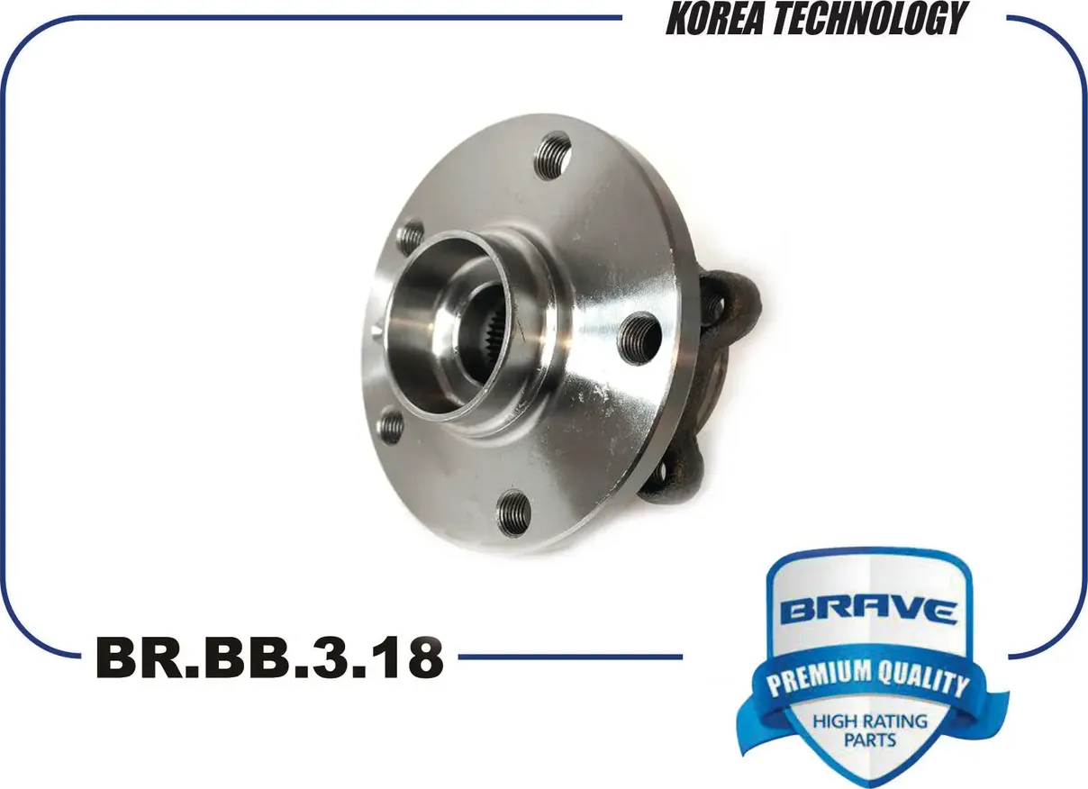 Ступица передняя с подшипником в сборе 5K0498621 BR.BB.3.18 Octavia,Superb,Yeti, (Brave). Артикул BRBB318