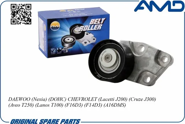 Ролик зубчатого ремня ГРМ натяжной (AMD). Артикул AMD.50550