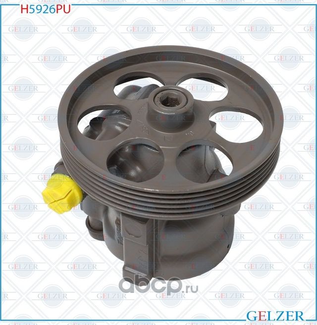 H5926PU Насос гидроусилителя руля OPEL Movano B, OPEL Vivaro (Ориг.восст) (Gelzer). Артикул H5926PU