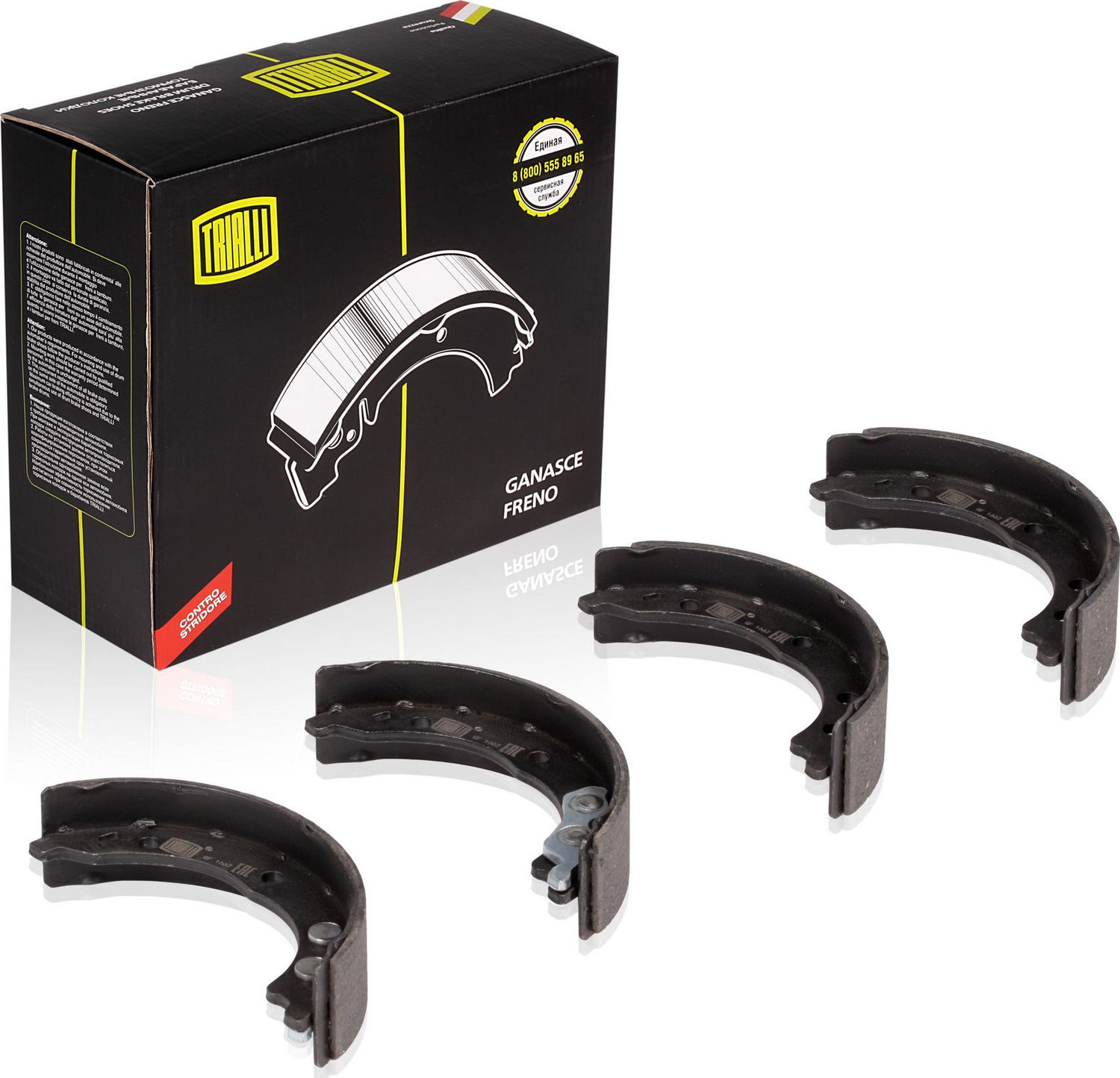 Тормозные колодки Trialli. Артикул GF 1662