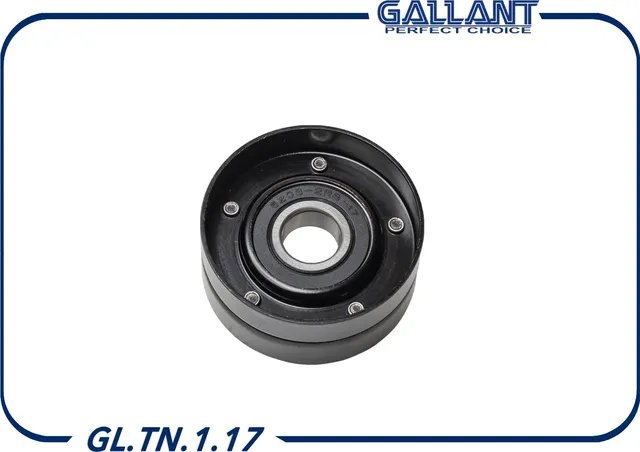 Ролик натяжителя ремня ГРМ натяжной (Gallant) Gallant. Артикул GL.TN.1.17