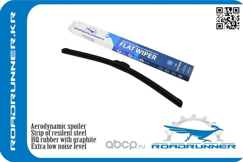 Щетка стеклоочистителя 475мм (Roadrunner). Артикул RR475F