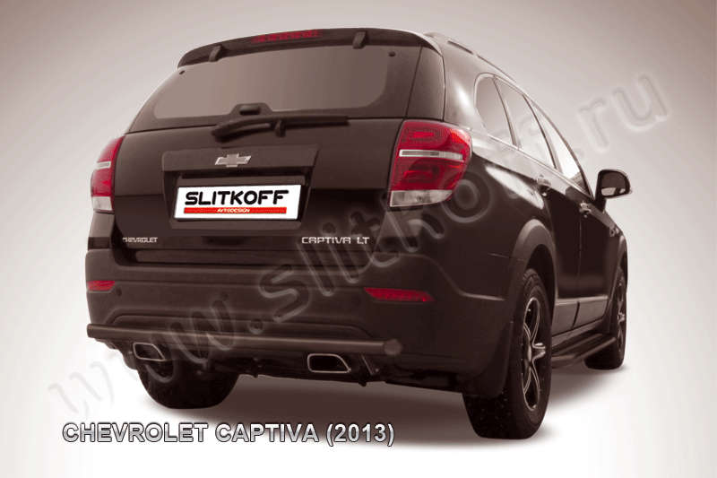 Защита Slitkoff заднего бампера d57 ЧЕРНАЯ матовая для Chevrolet Captiva 2013-2016. Артикул CHCap13-010B