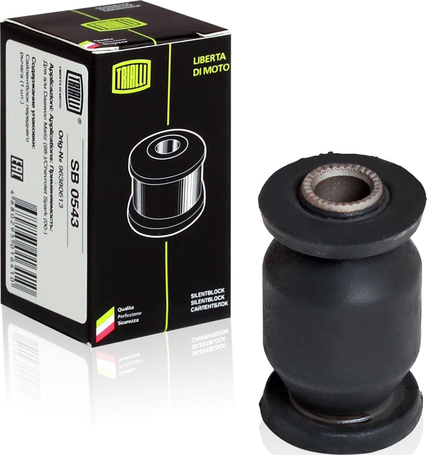 Сайлентблок заднего рычага подвески Trialli. Артикул SB 0543