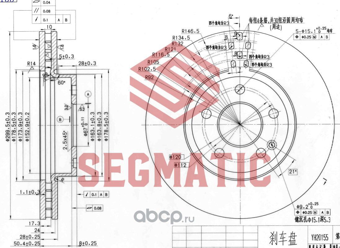 Диск тормозной (Segmatic). Артикул SBD30093402