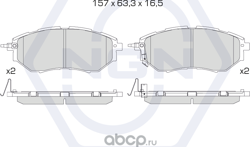 Колодки тормозные керамические, передние (NGN). Артикул 3501539