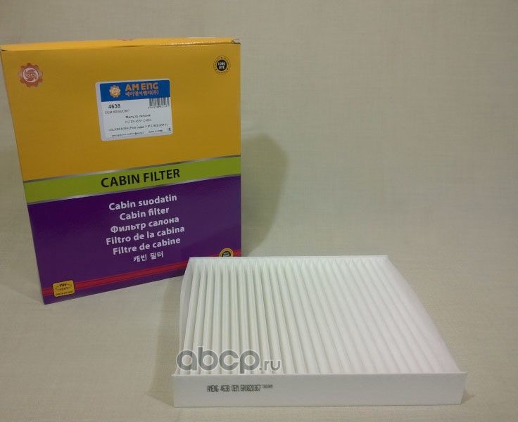 Фильтр салонный (AM ENG). Артикул 4638
