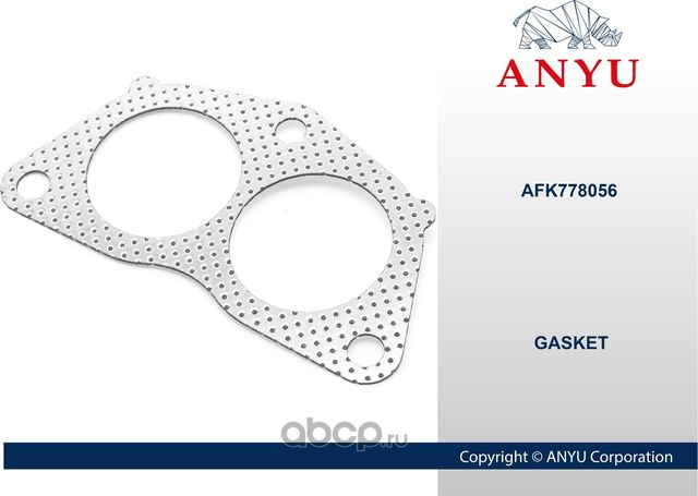Прокладка выхлопной трубы (Anyu). Артикул AFK778056