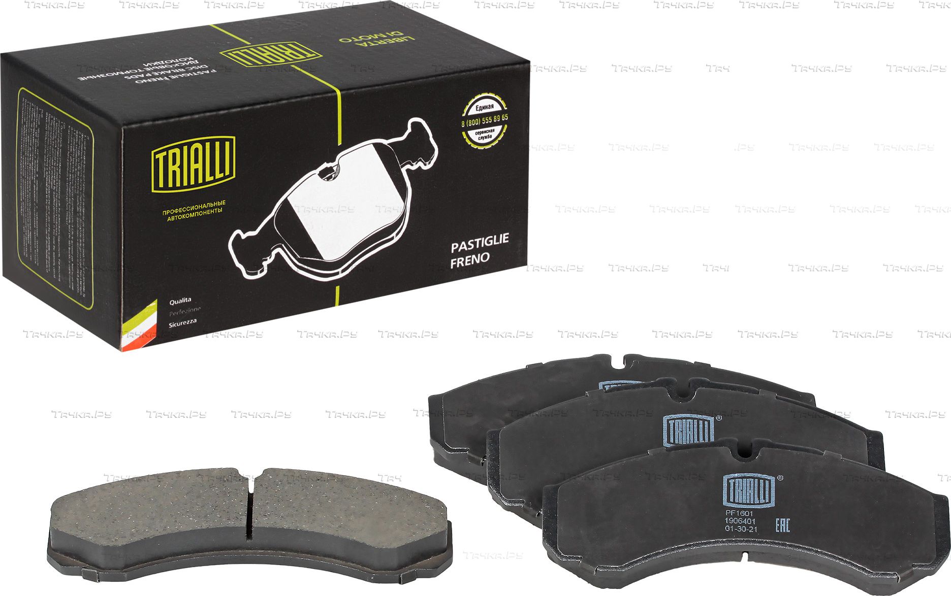 Тормозные колодки Trialli передние для Nissan Cabstar F24M, F24W 2006-2013. Артикул PF 1601