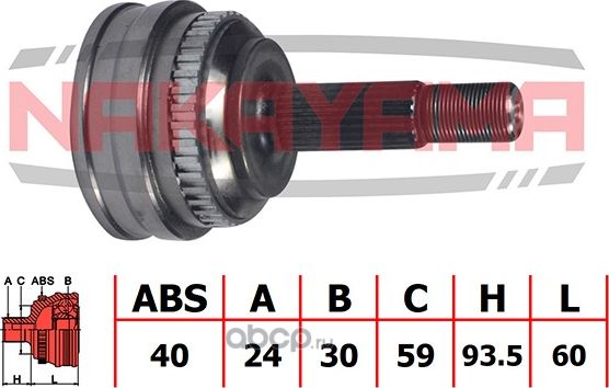 ШРУС внешний, к-кт (Nakayama). Артикул NJ832NY