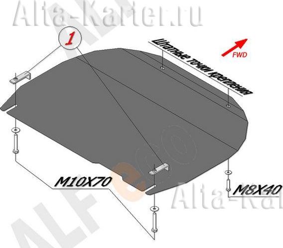 Защита алюминиевая Alfeco для картера и КПП Hyundai Tucson 2004-2009. Артикул ALF.10.13 AL4