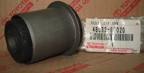 Рычаг подвески Toyota. Артикул 4863260020