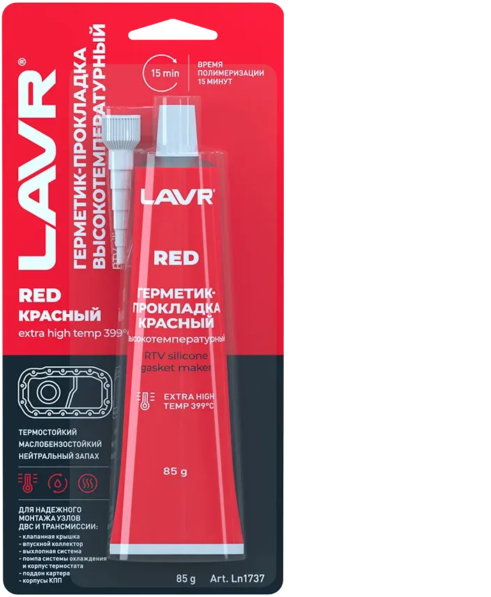 Герметик силиконовый (Lavr). Артикул Ln1737