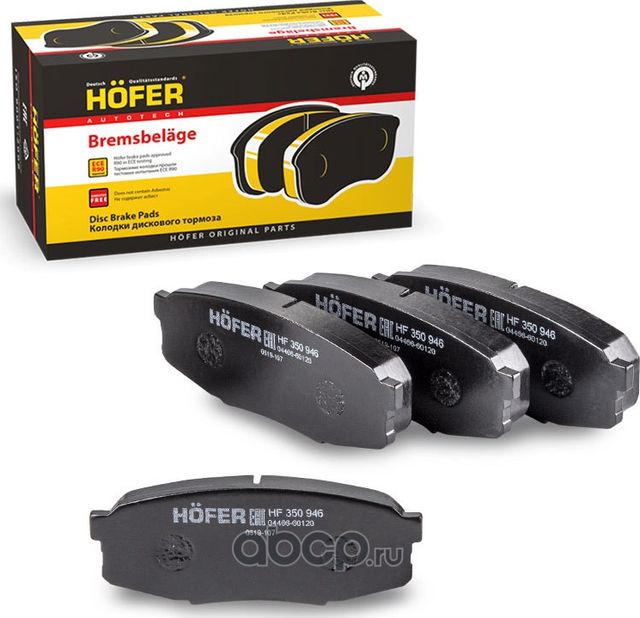 Колодки заднего тормоза Toyota Land Cruiser 200 2007- (диск) (Hofer). Артикул HF350946