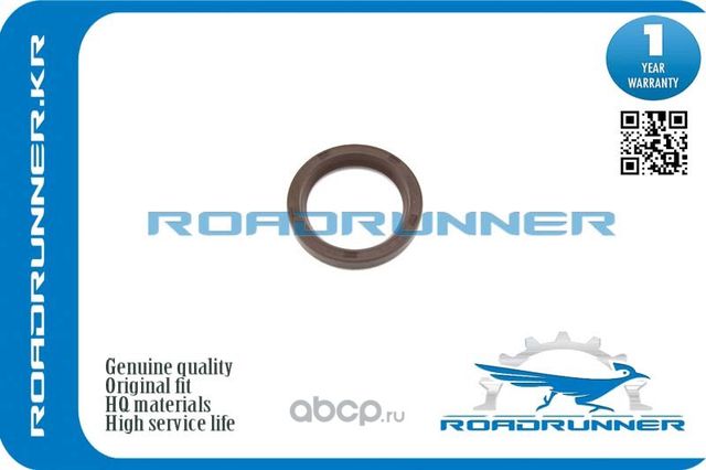 Сальник (Roadrunner). Артикул RR1351000QAD