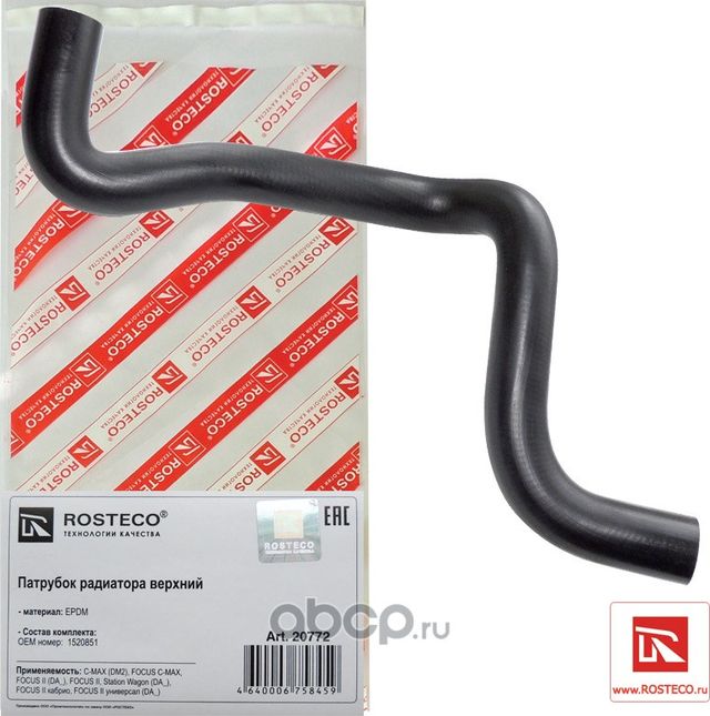 Патрубок радиатора верхний FORD C-Max, Focus II (Rosteco) Rosteco. Артикул 20772