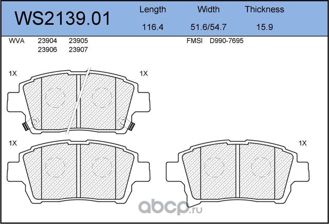 Колодки тормозные дисковые | перед | (Jeenice). Артикул WS2139.01