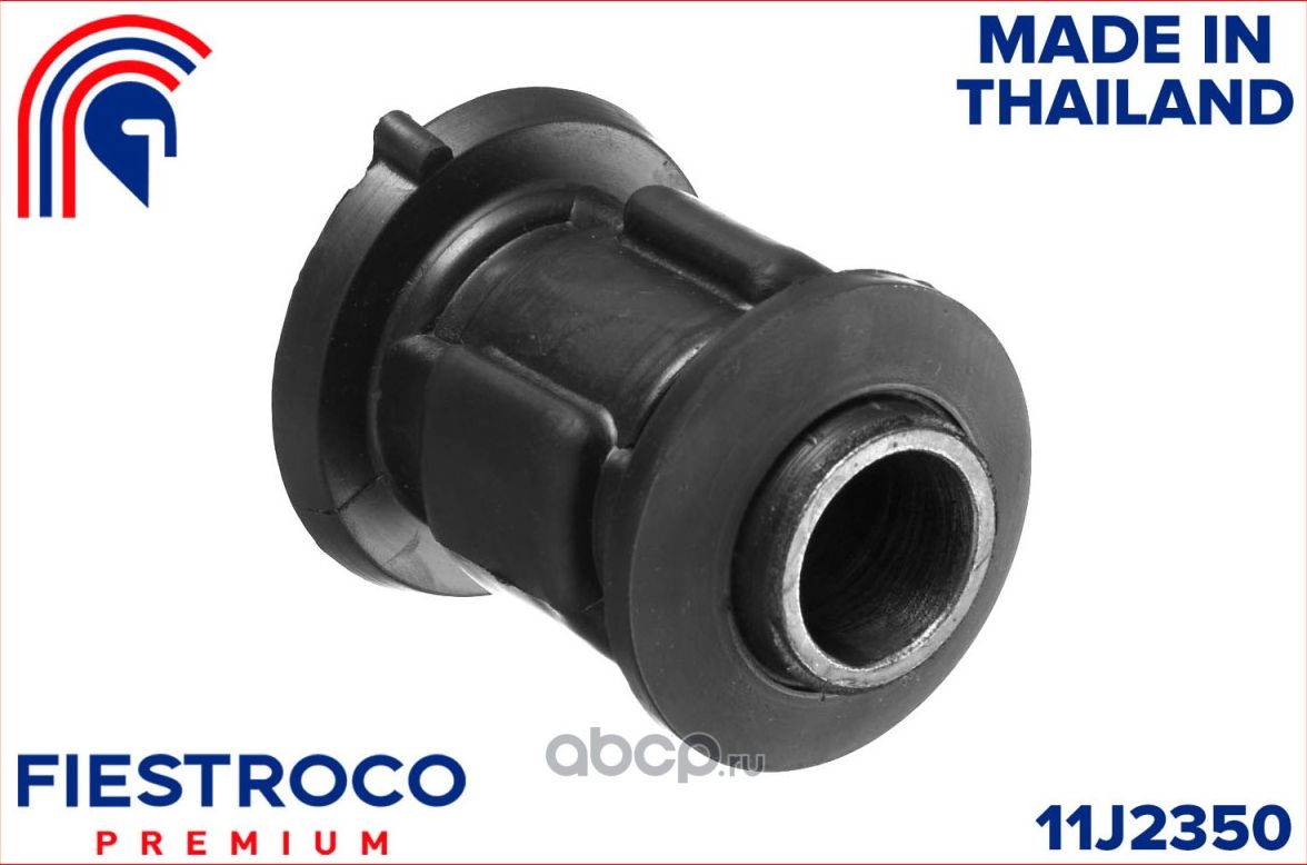Сайлентблок рычага MAZDA 323 89-94 пер.подв.задн. (Fiestroco). Артикул 11J2350