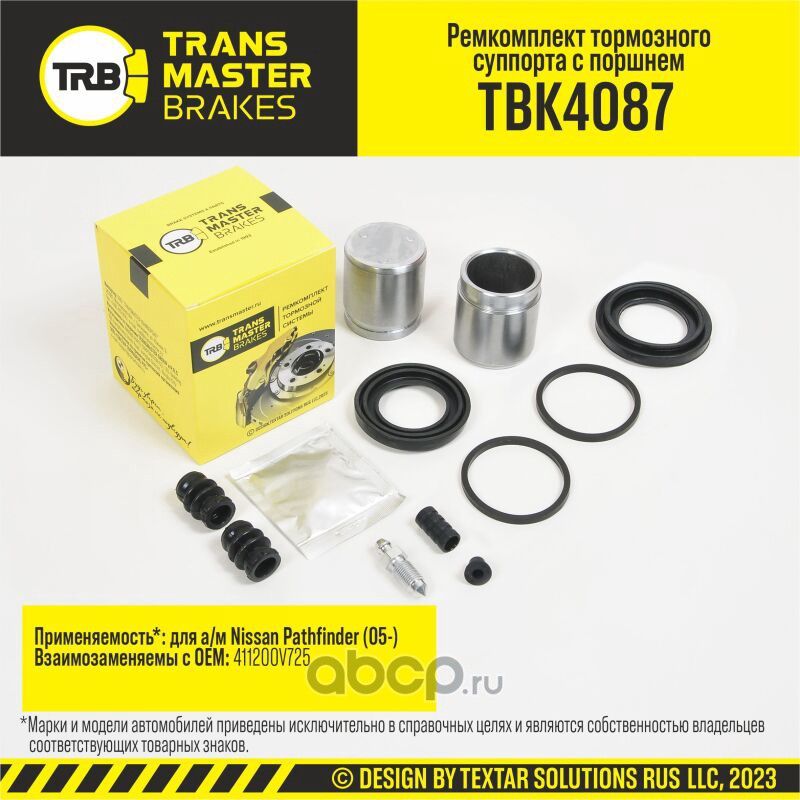 Ремкомплект тормозного суппорта с поршнем, NISSAN PATHFINDER 05-, передняя ось, d.45 мм (Transmaster). Артикул TBK4087