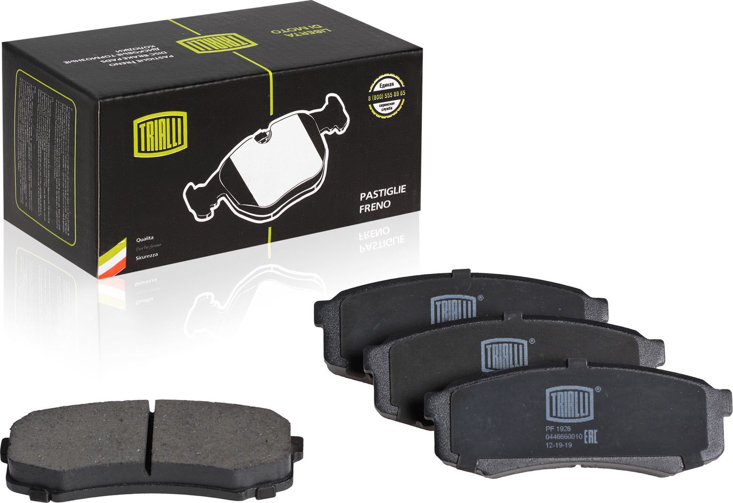 Тормозные колодки Trialli. Артикул PF 1926