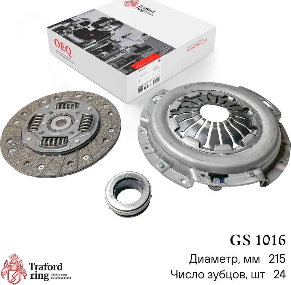 Сцепление в сборе Daewoo Nexia (95-) 1.5i 16V (кмпл. с мех. муфт.) (Traford Ring). Артикул GS1016