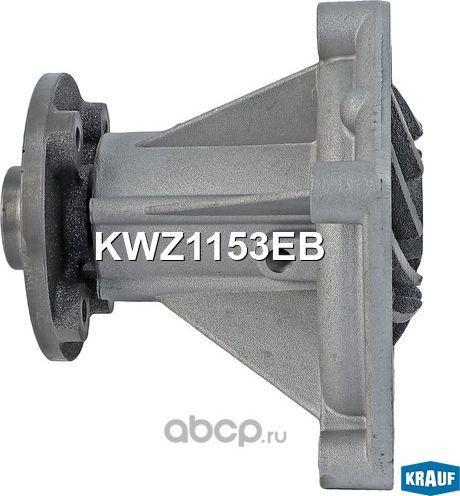 Помпа водяная Krauf. Артикул KWZ1153EB