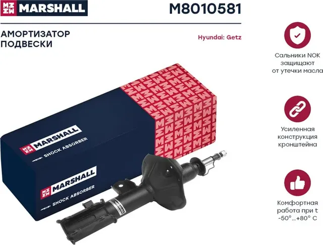 Амортизатор газ. передн. лев. Hyundai Getz 02- (M8010581) (Marshall). Артикул M8010581
